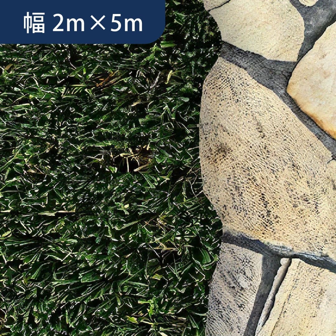 人工芝 リアリーターフ R6 スタンダード ヨーロピアンロング 芝丈40mm 幅2m×5ｍ RET40FR-2-5ERP グリーンフィールド（法人限定）