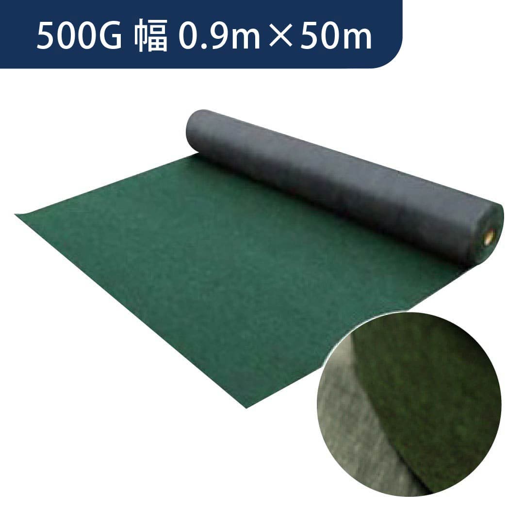防草シート ジスタス 500G 幅0.9m×50m 緑 XYSTUS950D デュポン グリーンフィールド