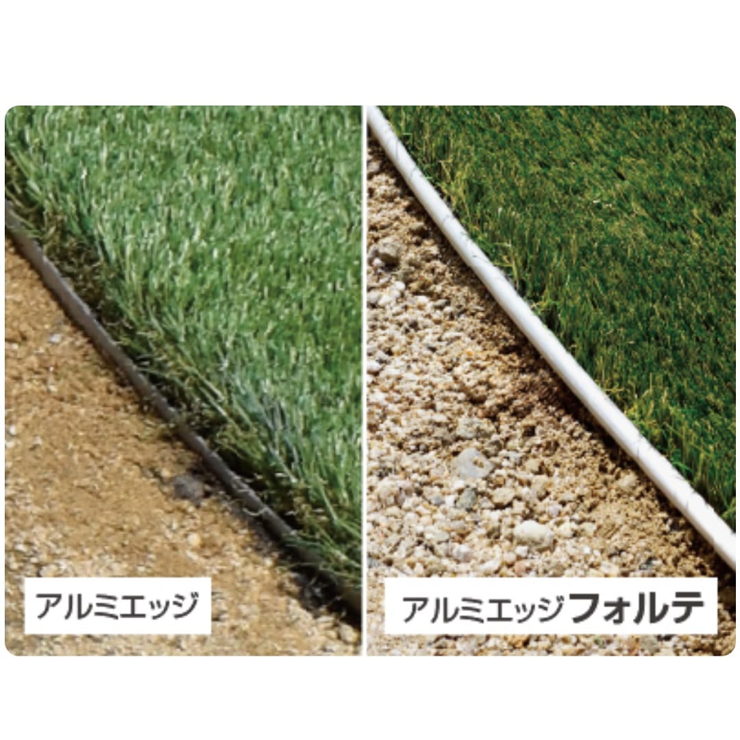 リサイクルエッジング アルミエッジ フォルテ50【ケース販売】3本 EDG-ALBLFT50 GGスターター 見切材 グリーンフィールド(法人限定)
