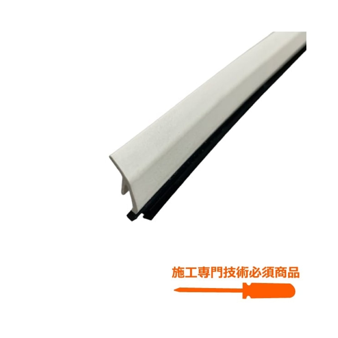 下枠タイト材 L728 LA11-PT8033 浴室 ドア下 パッキン 水除け ハウステック