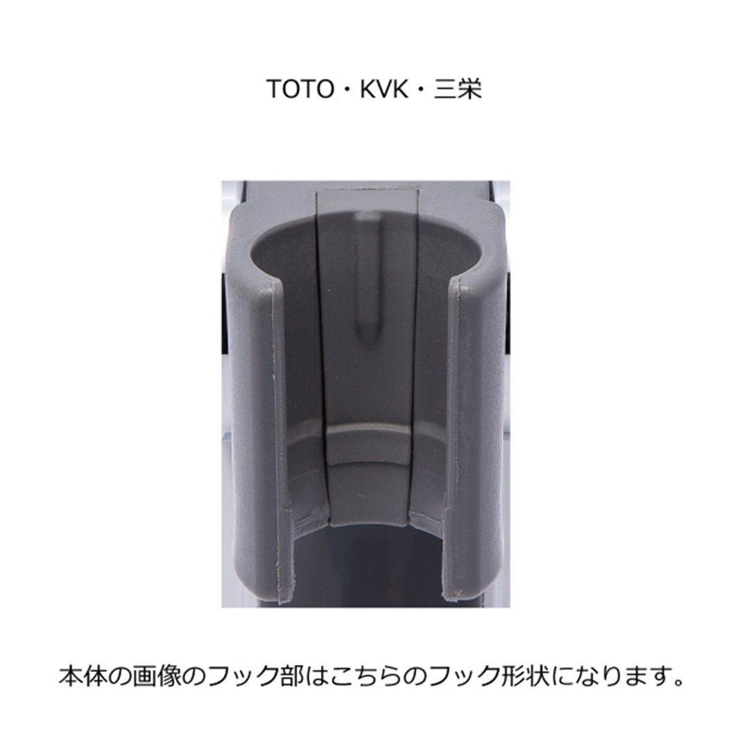 スライドシャワーフック R29CH(φ30) Xタイプ NAXX-PT4724 浴室 ハウステック