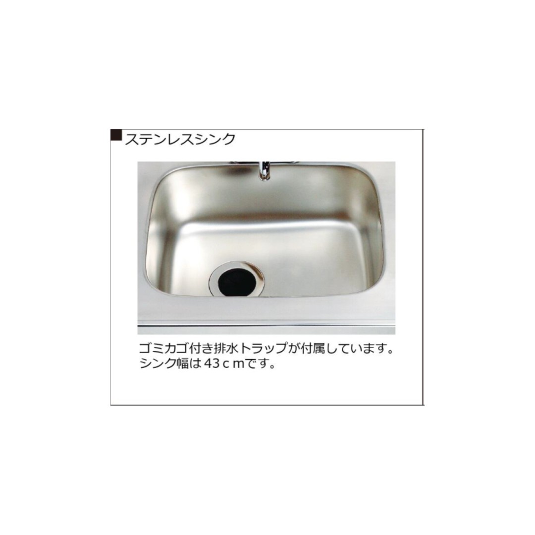 ミニキッチン KM W900 1口IH 右シンク 換気扇有 ハウステック