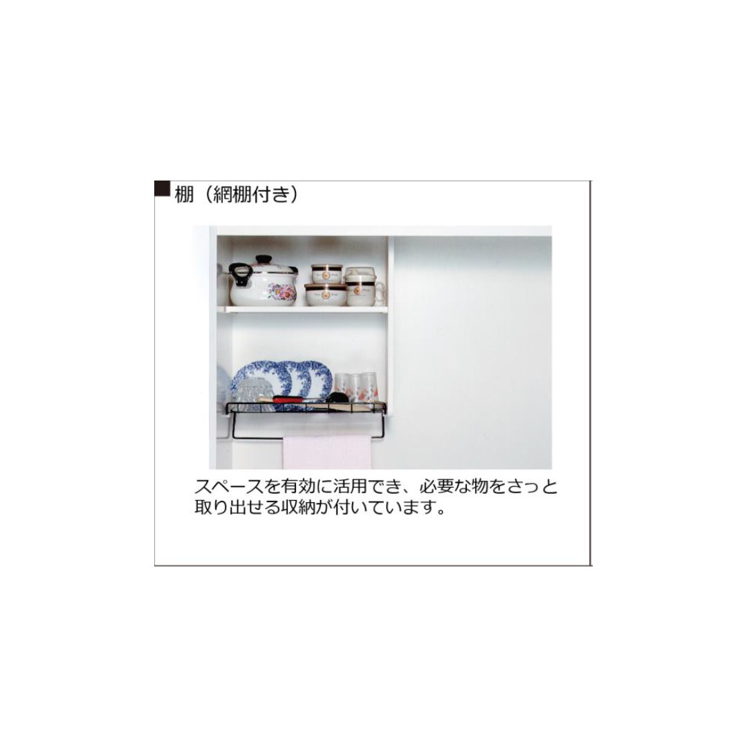 ミニキッチン KM W900 1口IH 右シンク 換気扇有 ハウステック