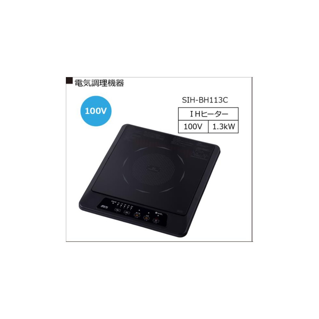 ミニキッチン KM W900 1口IH 右シンク 換気扇有 ハウステック