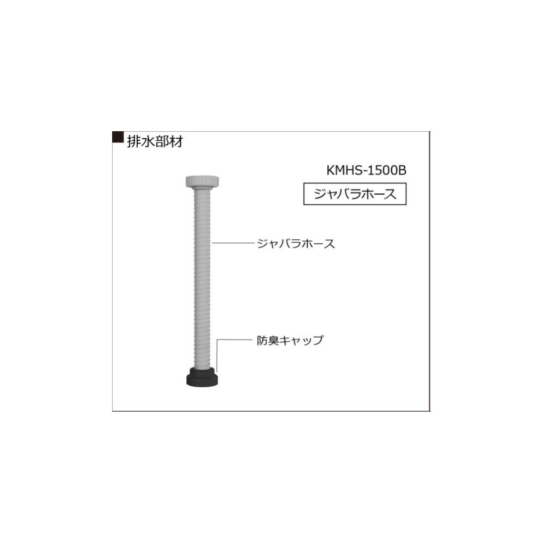 ミニキッチン KM W900 1口IH 右シンク 換気扇有 ハウステック