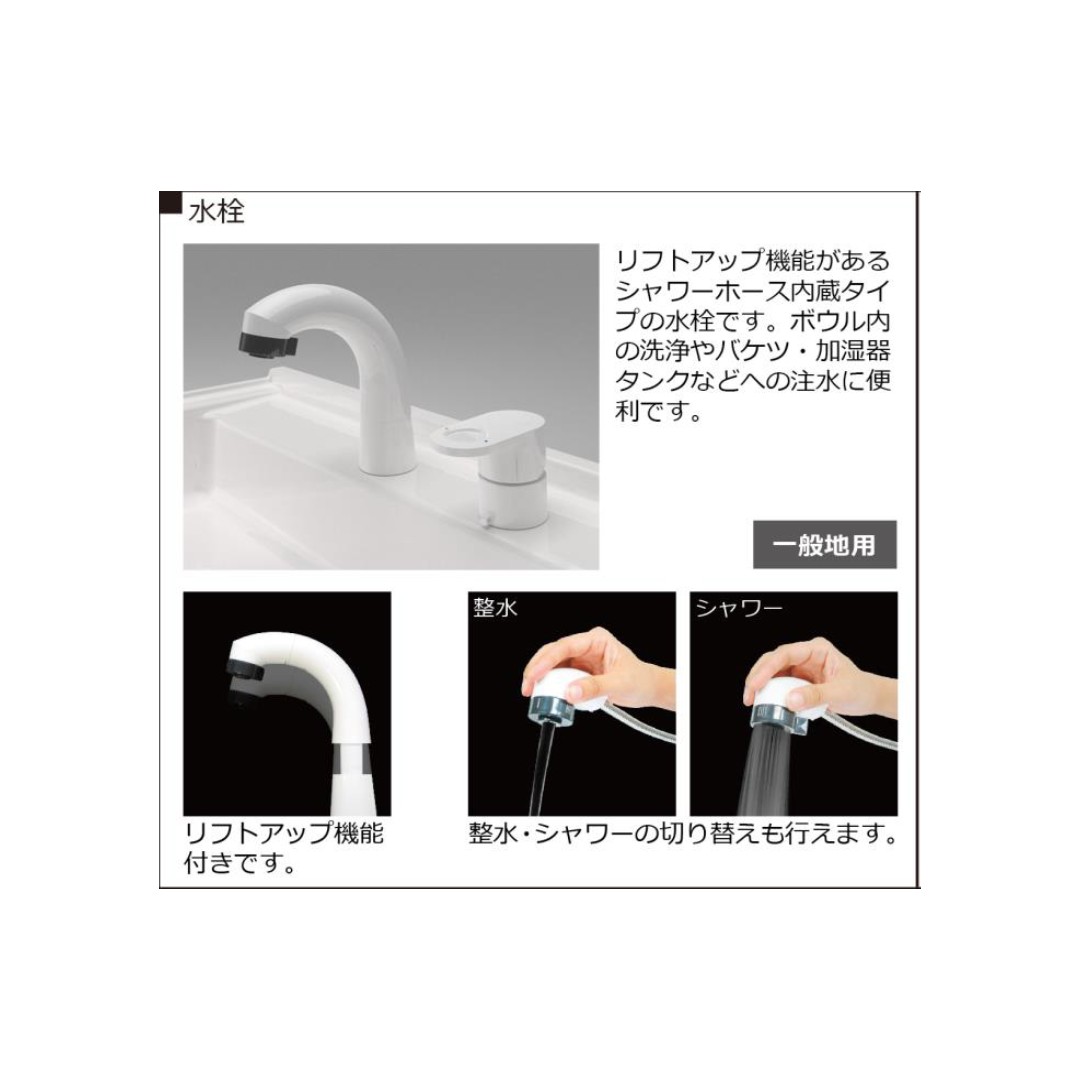 洗面化粧台 HVシリーズ W600 開き扉 一面鏡 セット くもり止め付 ラスターライト ハウステック