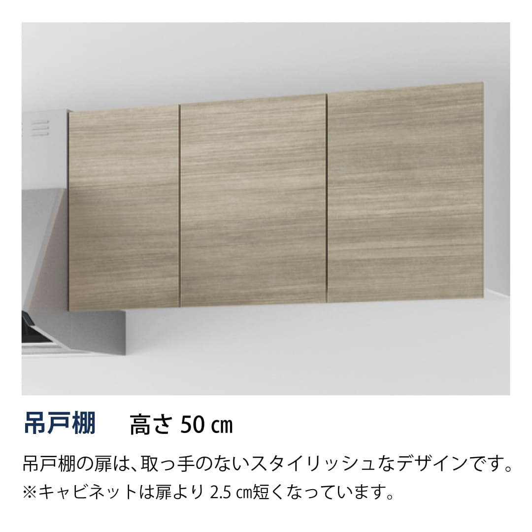 コンパクトキッチン コパンナ W1650 2口IH 右シンク 開扉 パオロッサホワイト 照明無 ハウステック
