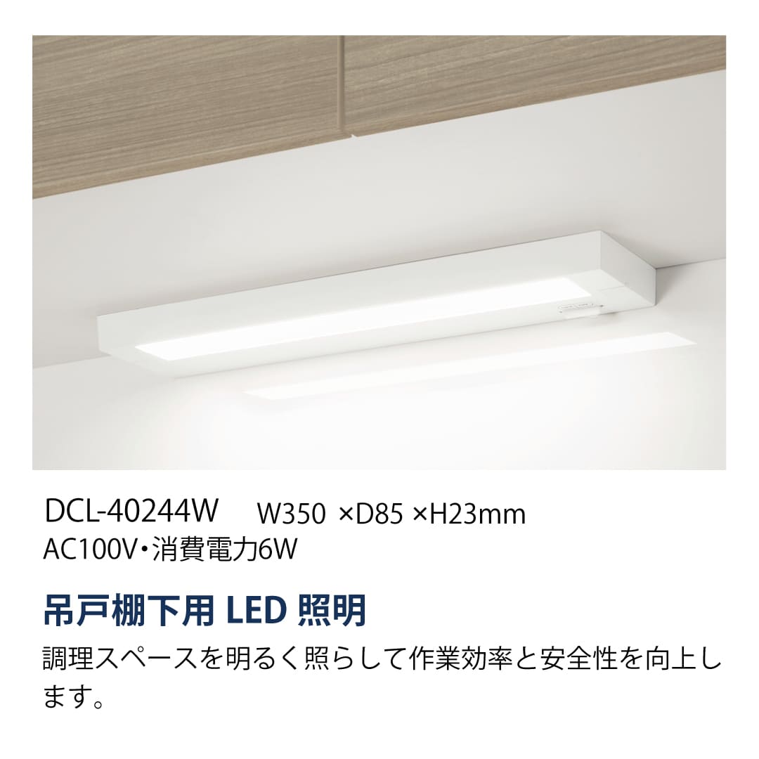 コンパクトキッチン コパンナ W1650 2口IH 右シンク 開扉 パオロッサホワイト 照明付 ハウステック