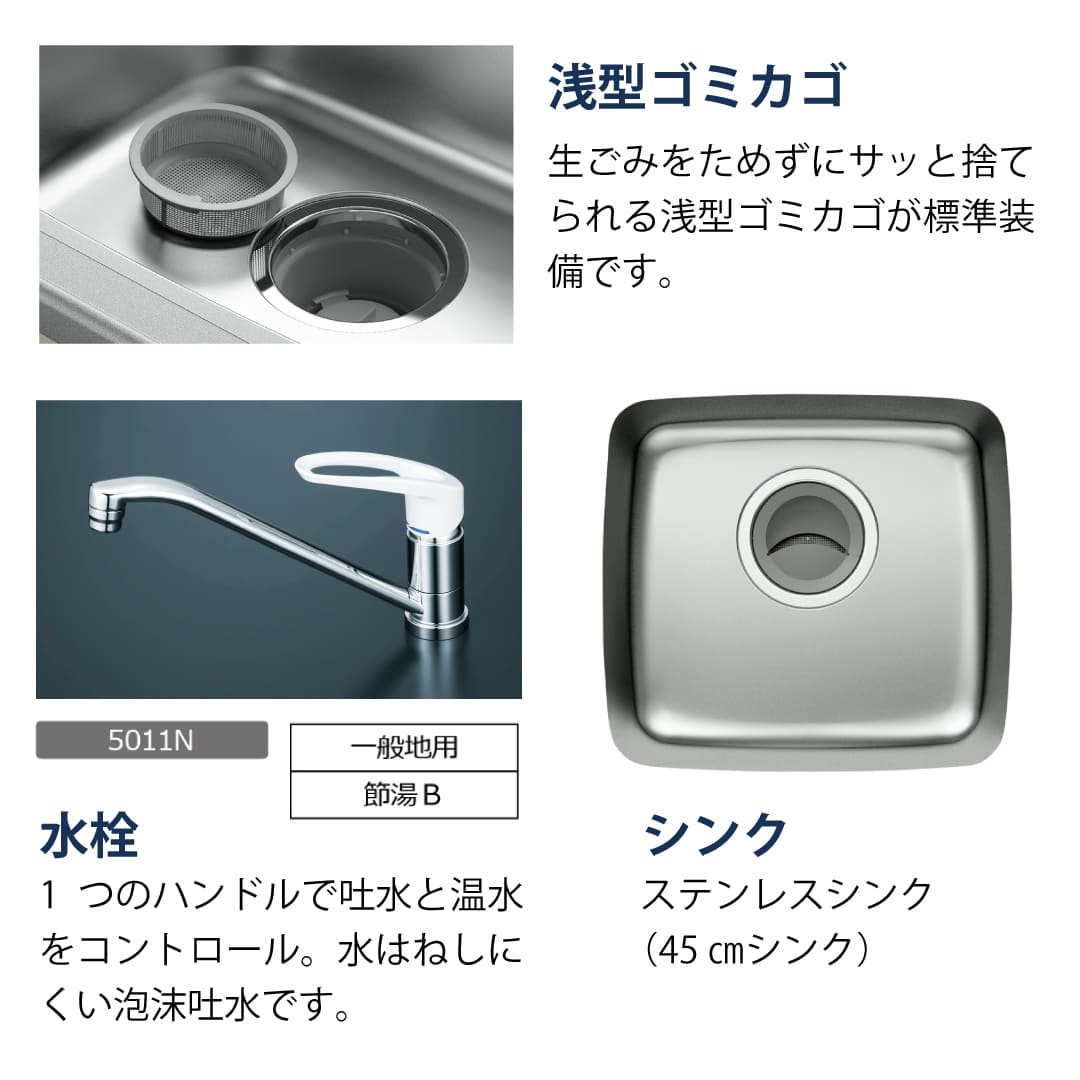 コンパクトキッチン コパンナ W1650 2口IH 右シンク 開扉 パオロッサホワイト 照明無 ハウステック