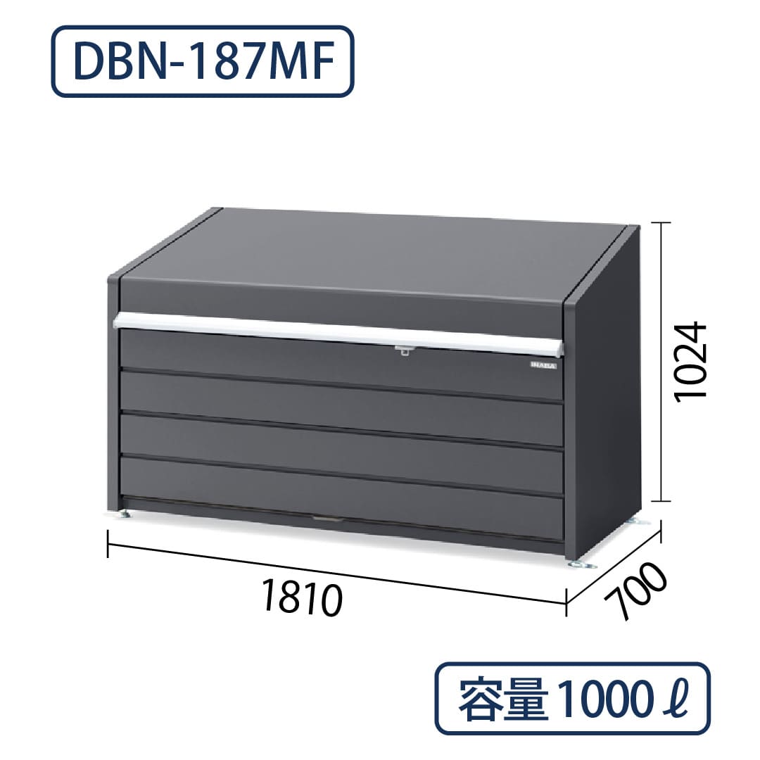 イナバ物置 ダストボックスミニ DBN-187MF メッシュ床 フランネルグレー 幅1810×奥行700 1000L(基本棟)  ゴミ収集庫 稲葉製作所