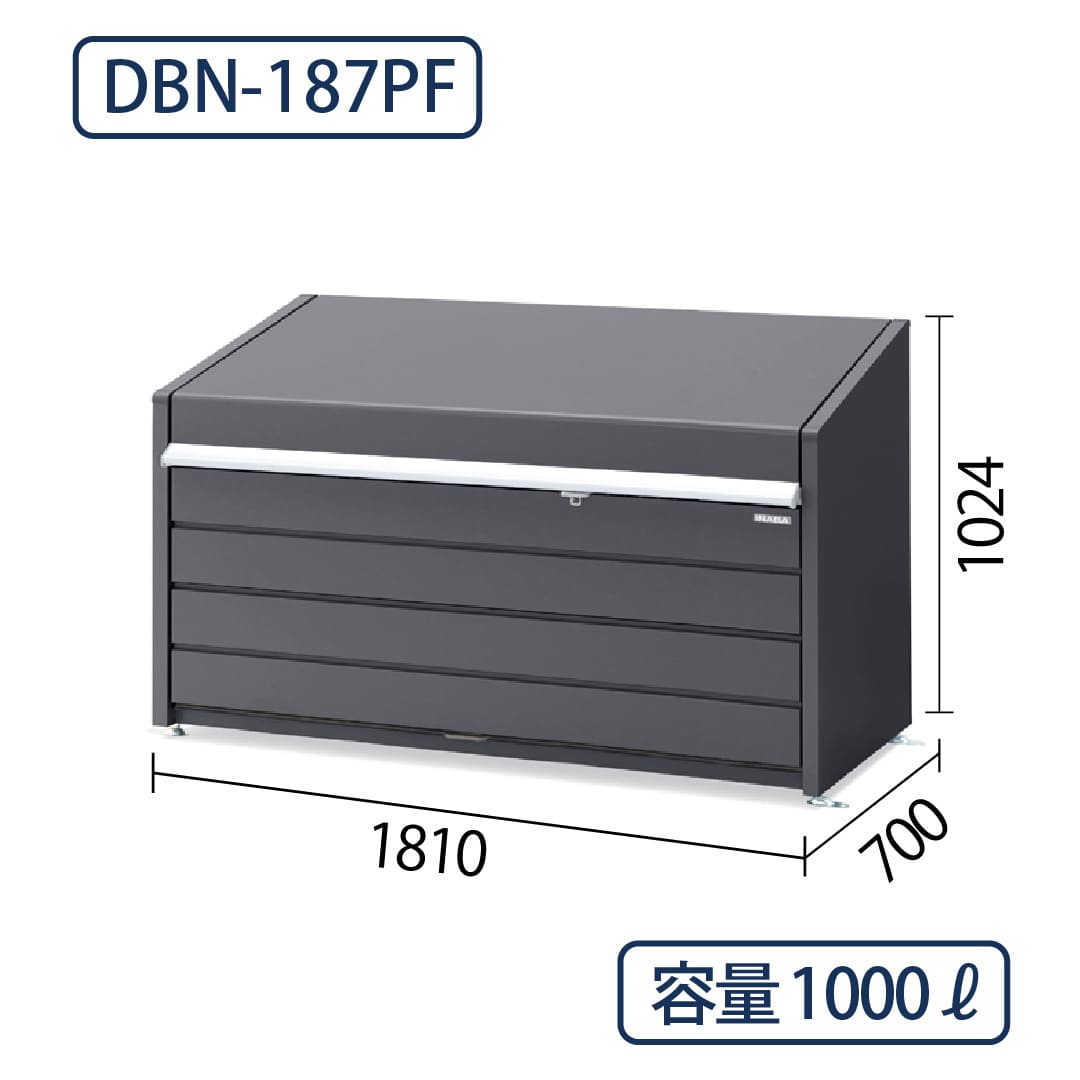 イナバ物置 ダストボックスミニ DBN-187PF パネル床 フランネルグレー 幅1810×奥行700 1000L(基本棟)  ゴミ収集庫 稲葉製作所