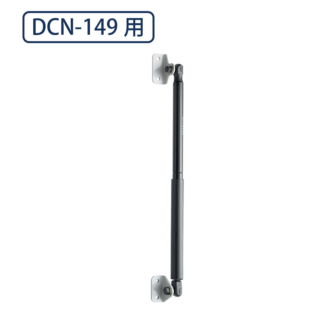 ダストボックスミニ 交換用 ガススプリング DCN-149用 HG-9001 稲葉製作所