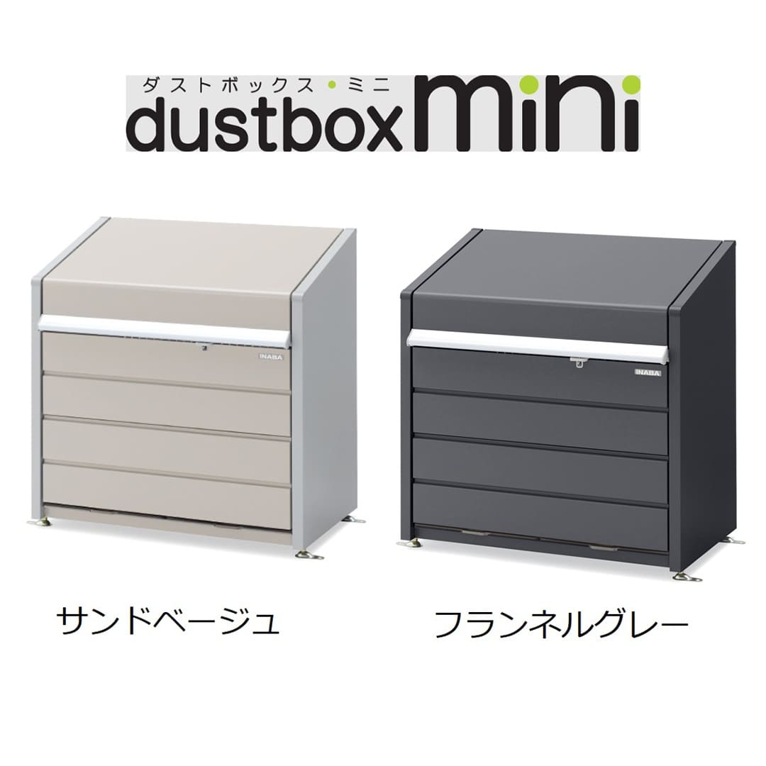 販売商品は【サンドベージュ】です。