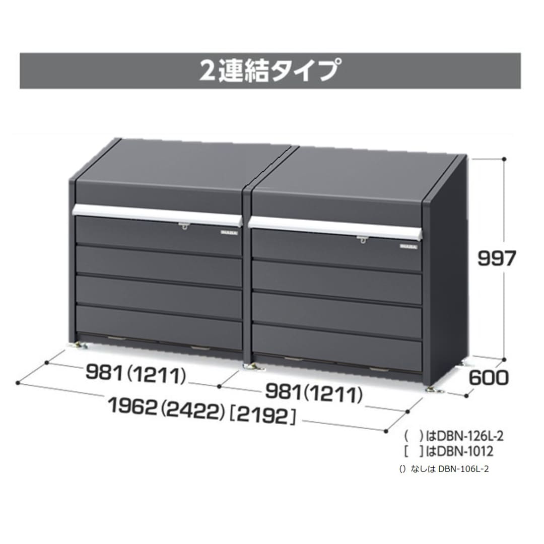 販売商品は【2連結タイプ】です。