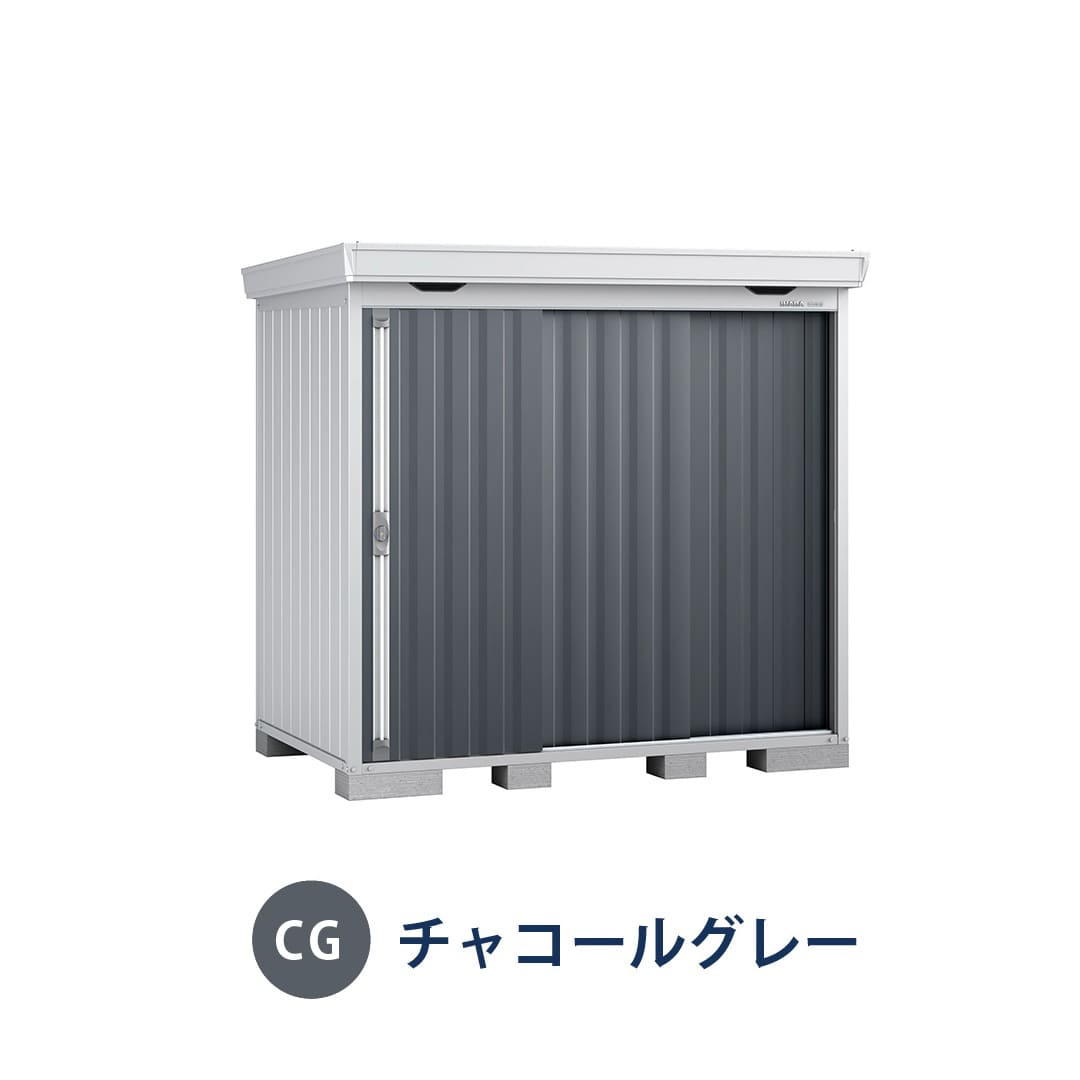 【色柄】CG(チャコールグレー)