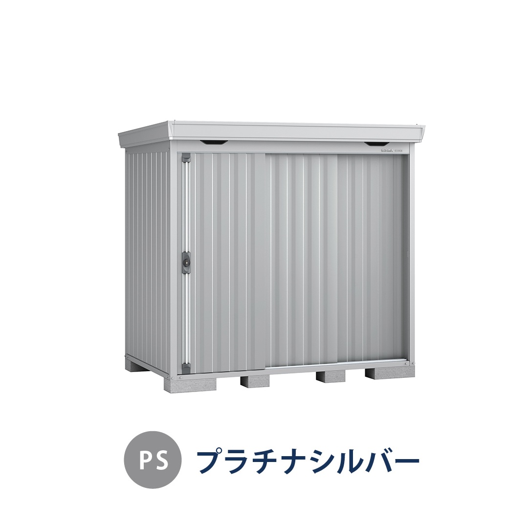 【色柄】PS(プラチナシルバー)