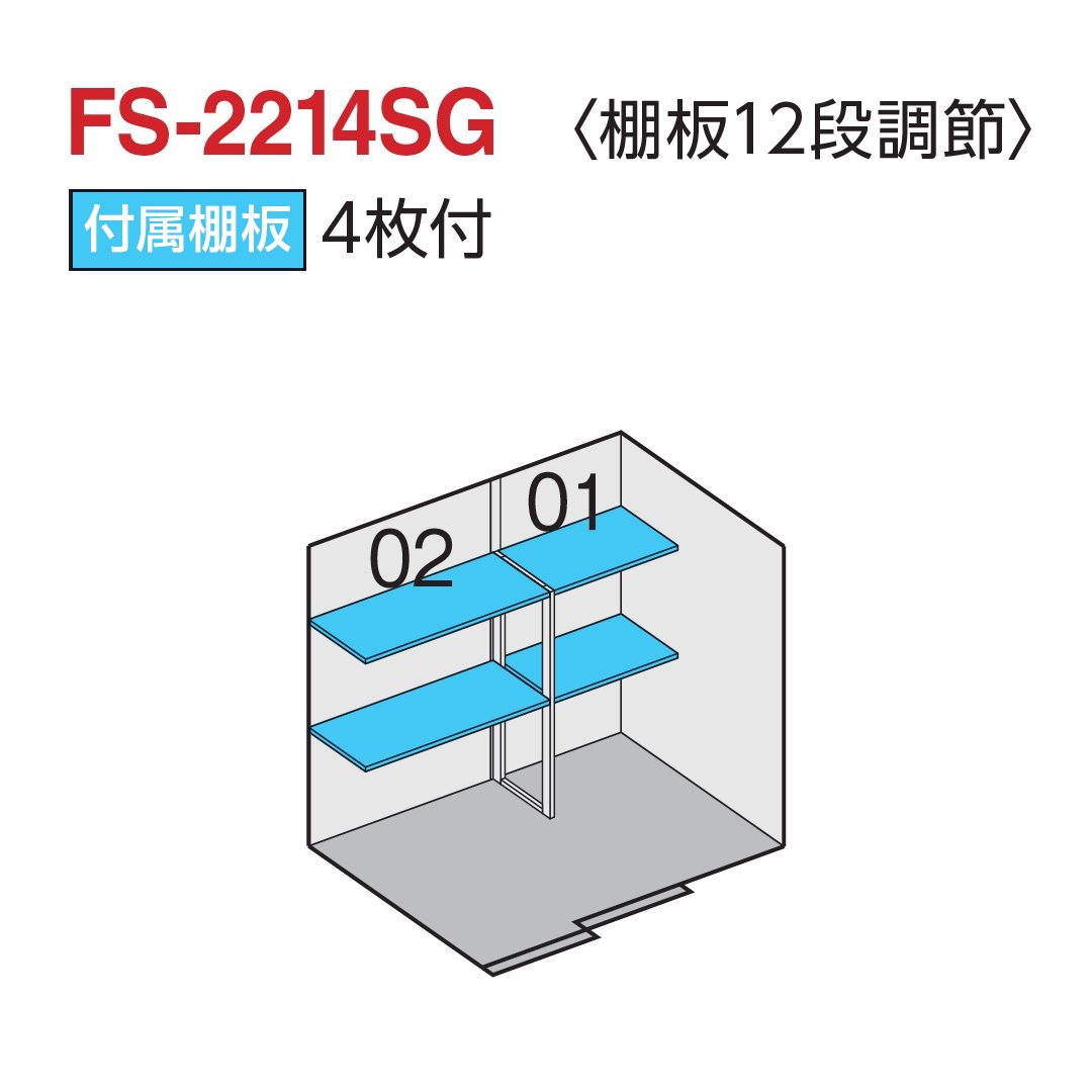 イナバ物置 ダストボックス FS-2214SG 豪雪型 幅2210×奥行1370 チャコールグレー(CG) ゴミ収集庫 稲葉製作所