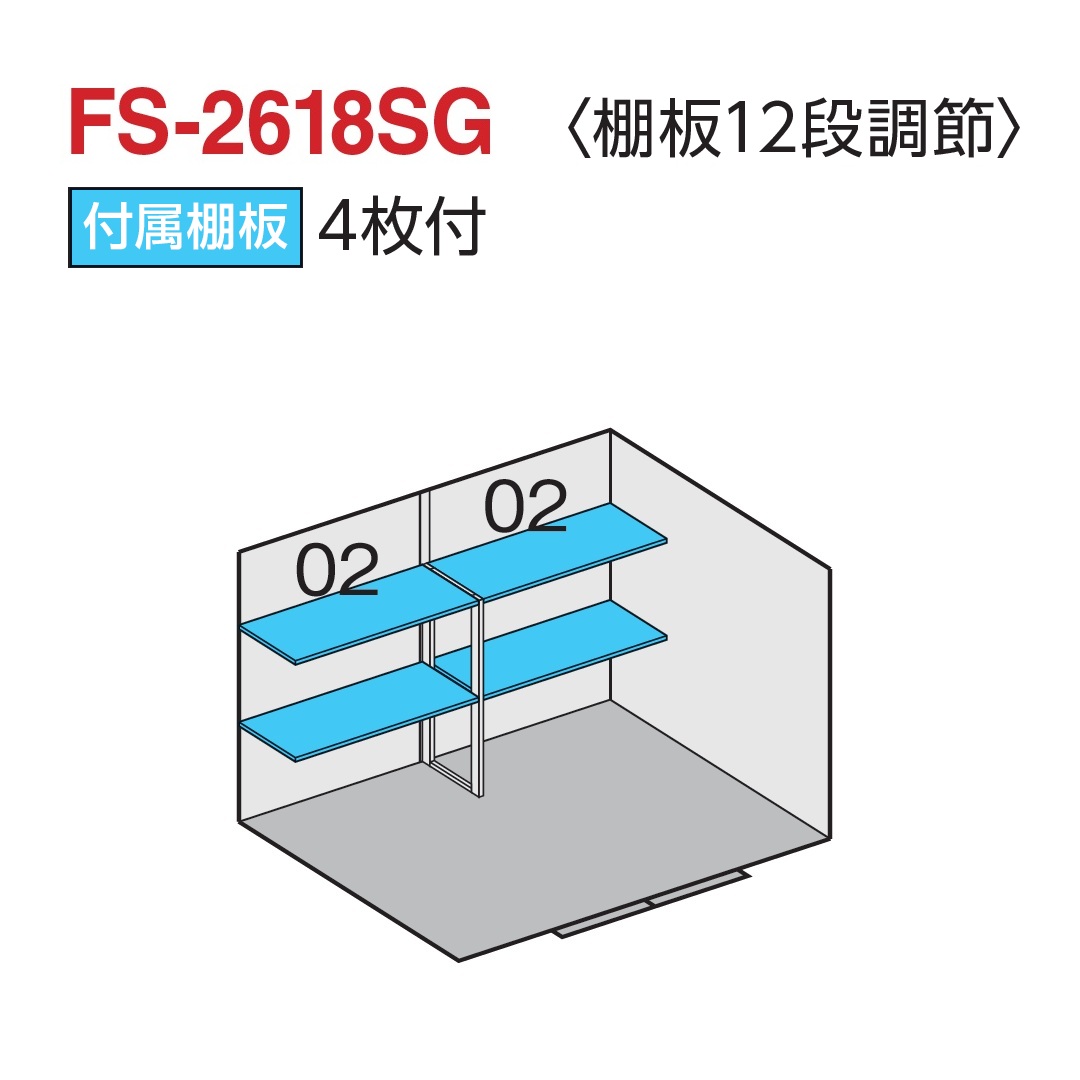 イナバ物置 ダストボックス FS-2618SG 一般型 幅2630×奥行1790 チャコールグレー(CG) ゴミ収集庫 稲葉製作所