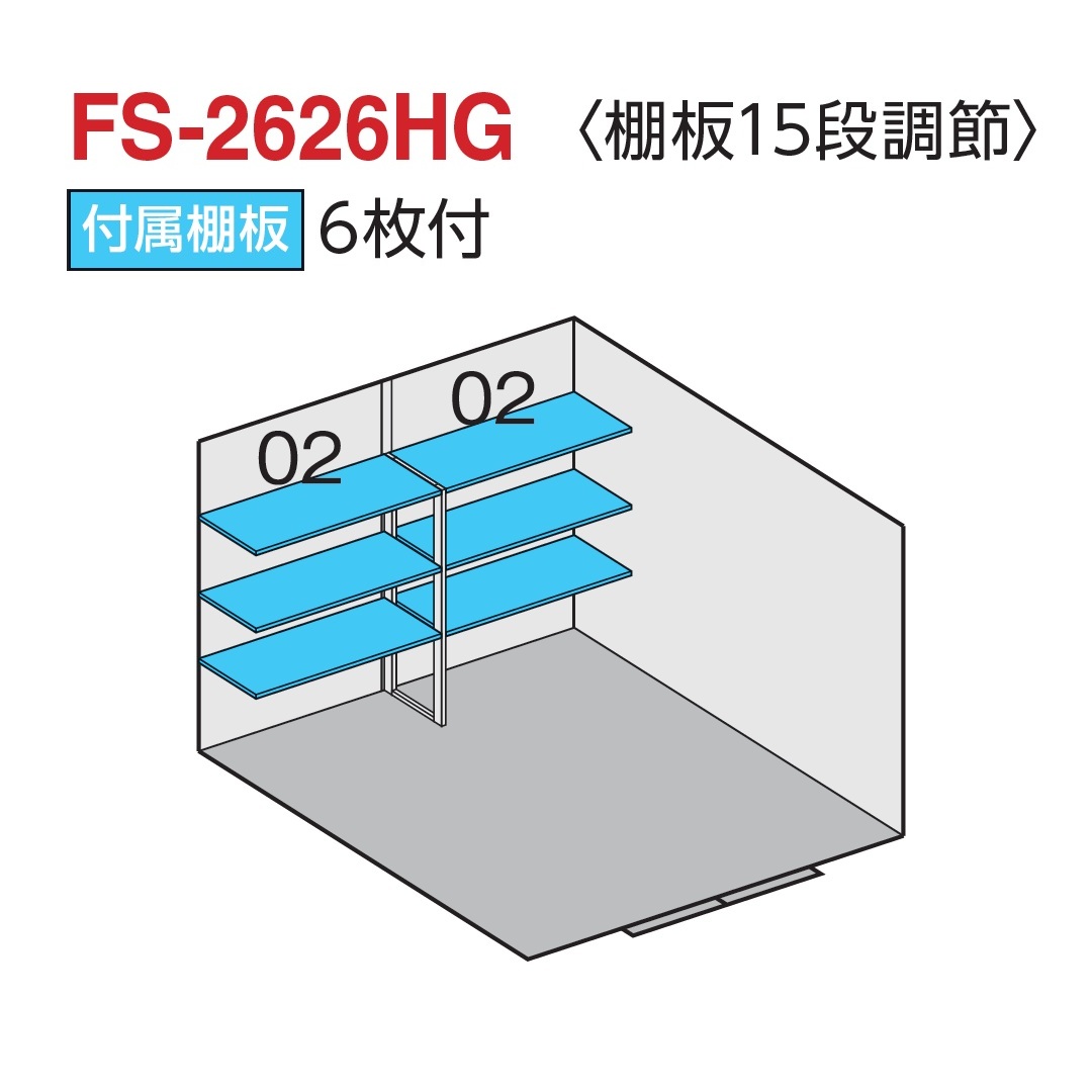 イナバ物置 ダストボックス FS-2626HG 多雪型・豪雪型 幅2630×奥行2630 プラチナシルバー(PS) ゴミ収集庫 稲葉製作所