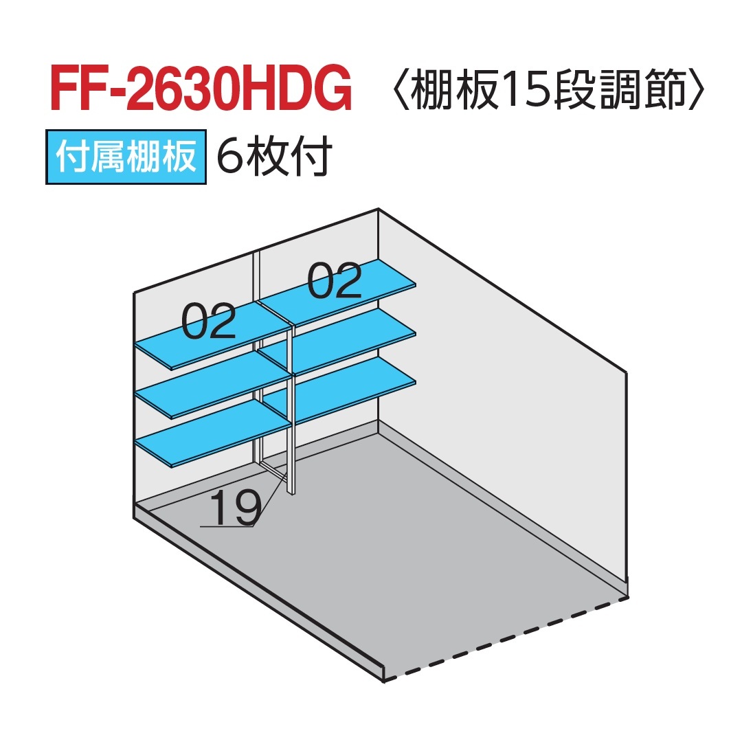 イナバ物置 ダストボックス FF-2630HDG 多雪型・豪雪型 高基礎仕様 幅2630×奥行3050 クールシルバー(CS) ゴミ収集庫 稲葉製作所