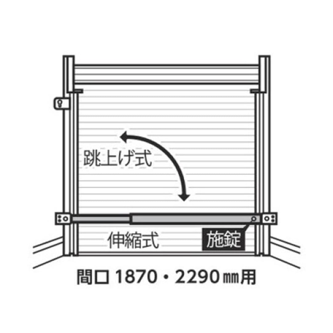 アルシアフィット 防盗バー 間口1870mm・2290mm用 HH-0290 バイクガレージ 稲葉製作所【本体と同時購入で送料無料】