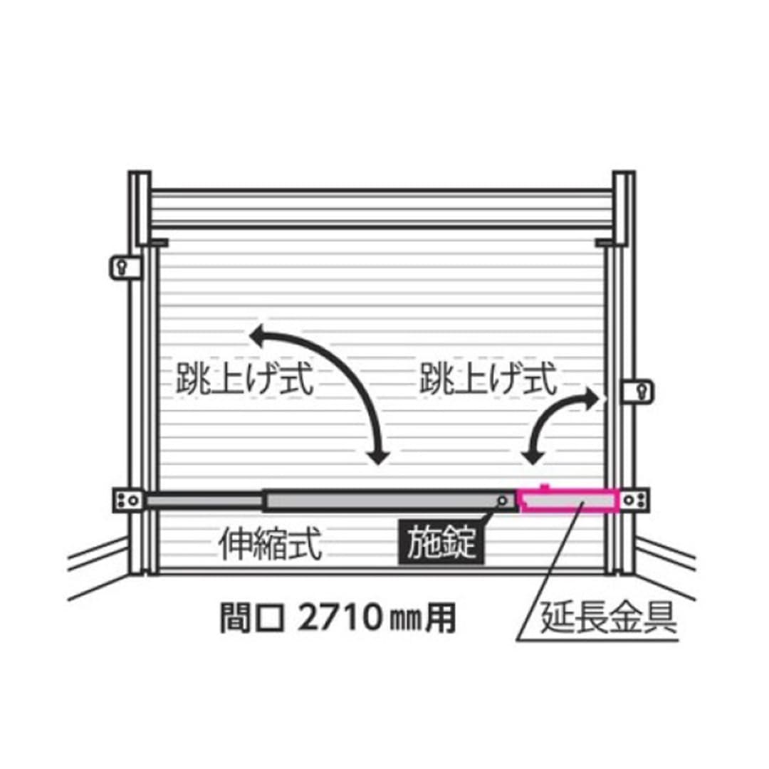 アルシアフィット 防盗バー 間口2710mm用 G9BB06 バイクガレージ 稲葉製作所【本体と同時購入で送料無料】