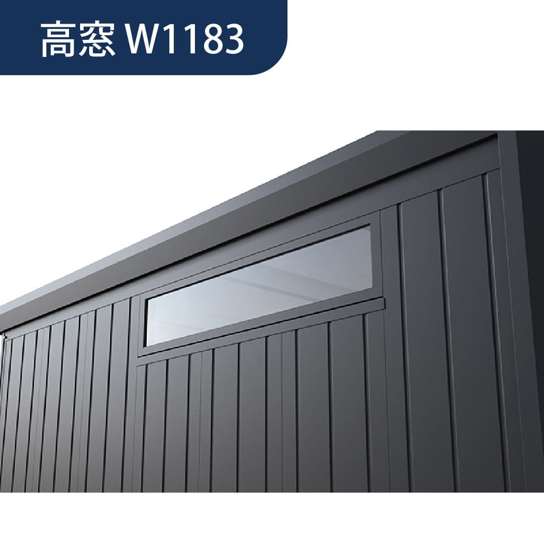 アルシアフィット 高窓 幅1183×高さ200mm TM-3H バイクガレージ 稲葉製作所【本体と同時購入で送料無料】