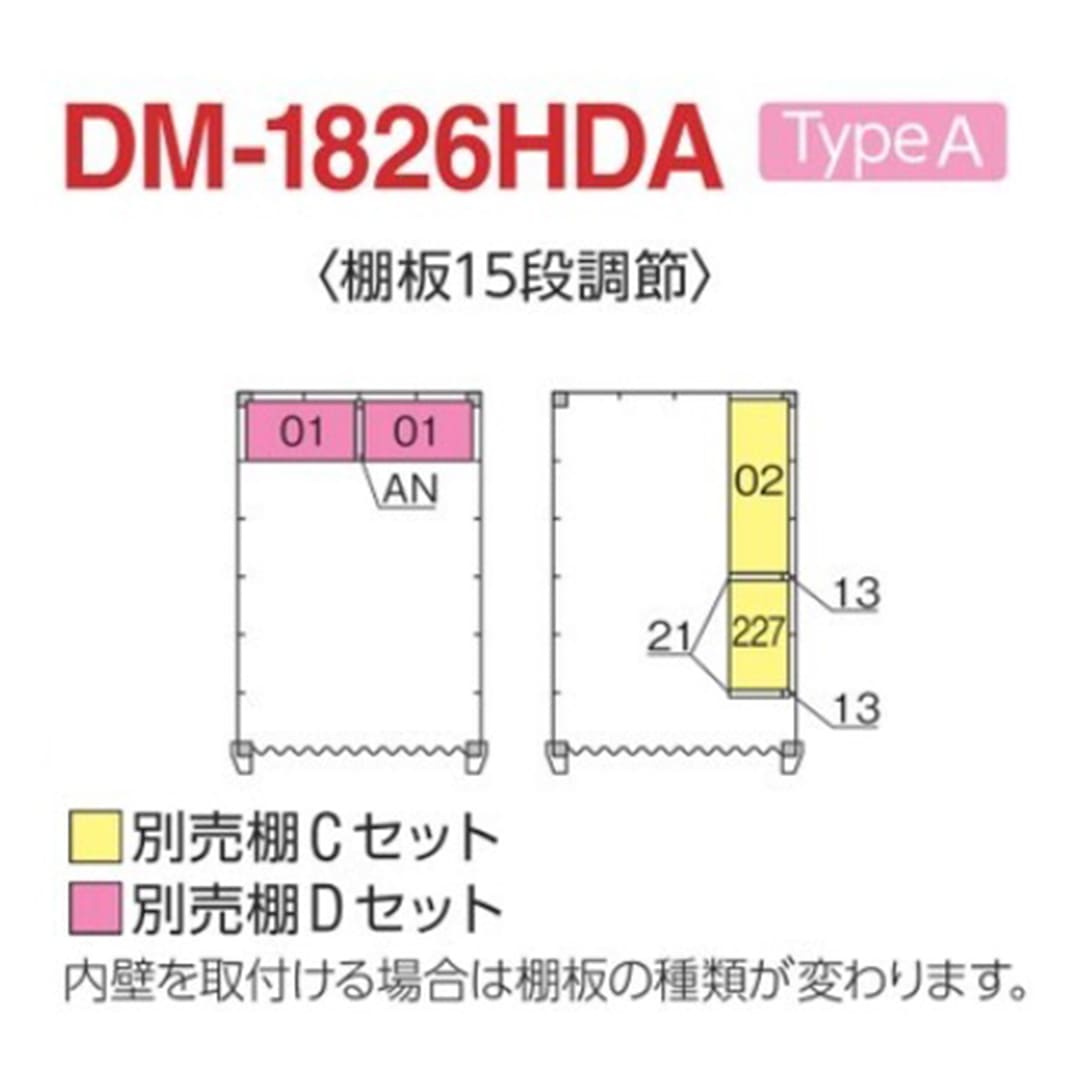 アルシアフィット 別売棚 Cセット 側面棚 DM-1826HDA用 GV57DC バイクガレージ 稲葉製作所【本体と同時購入で送料無料】