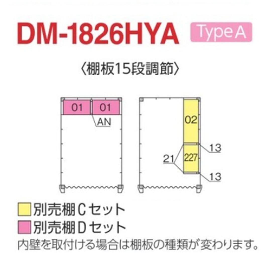 アルシアフィット 別売棚 Dセット 後面棚 DM-1826HYA用 GV57GD バイクガレージ 稲葉製作所【本体と同時購入で送料無料】