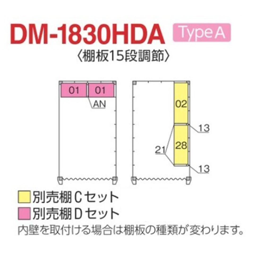 アルシアフィット 別売棚 Dセット 後面棚 DM-1830HDA用 GV58DD バイクガレージ 稲葉製作所【本体と同時購入で送料無料】