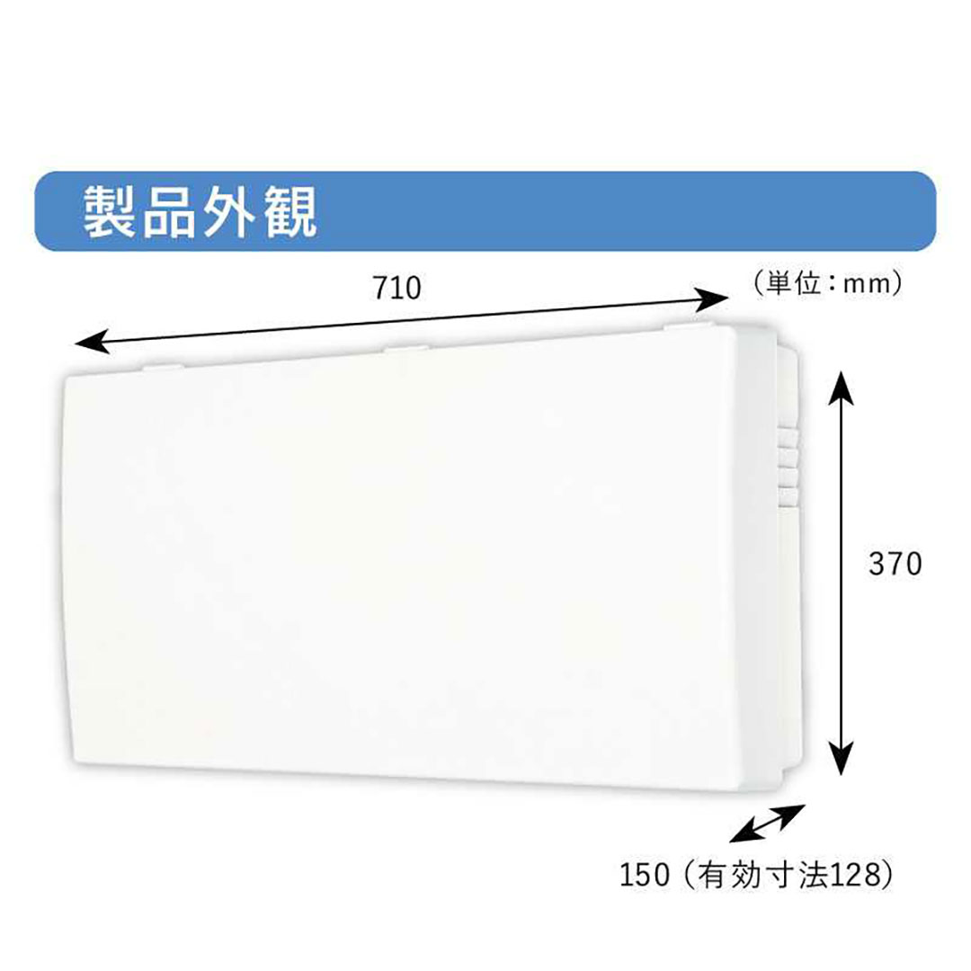 情報盤 TEL TV 情報分電盤 AD-408M-00 基地局BOX 情報配線 アバニアクト Abaniact 因幡電機