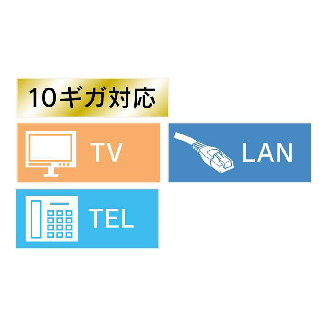 複合ケーブル VTL 10ギガ対応10m AW6A-100W-VTL 10ギガ対応 アバニアクト Abaniact 因幡電機