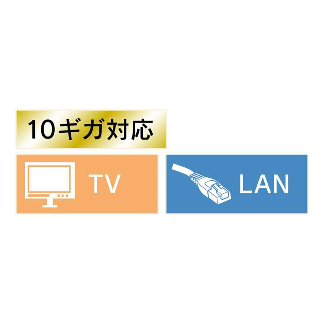 複合ケーブル VL 10ギガ対応8m AW6A-080W-VL 10ギガ対応 アバニアクト Abaniact 因幡電機