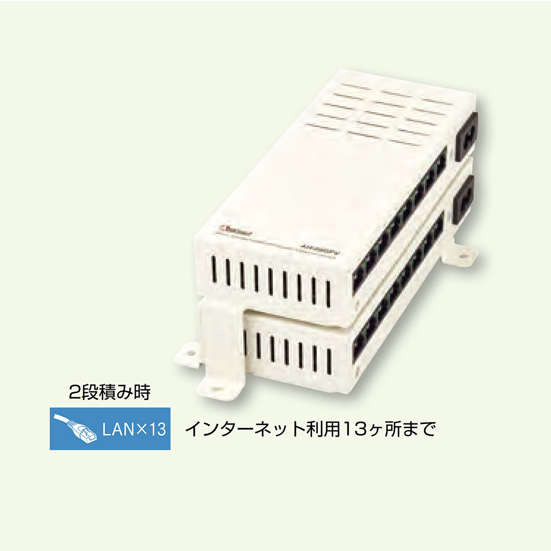 スイッチングハブ 1ギガ 7ヶ所 ATX専用 AD S-ABN専用 AH-08GPV 情報盤 インターネット Abaniact 因幡電機