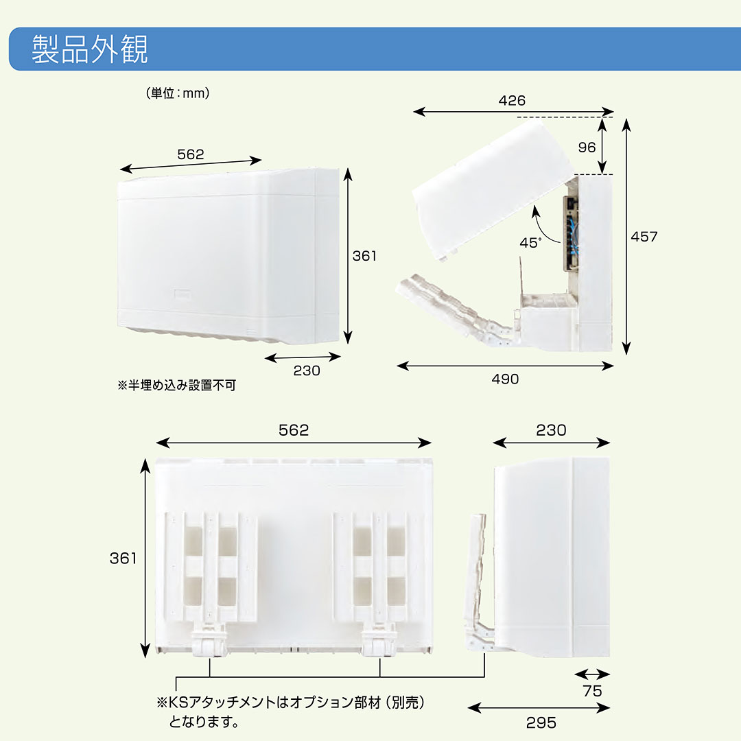 情報盤 10ギガ TEL TV 情報分電盤 ATX-4X148M-00 基地局BOX 情報配線 アバニアクト Abaniact 因幡電機