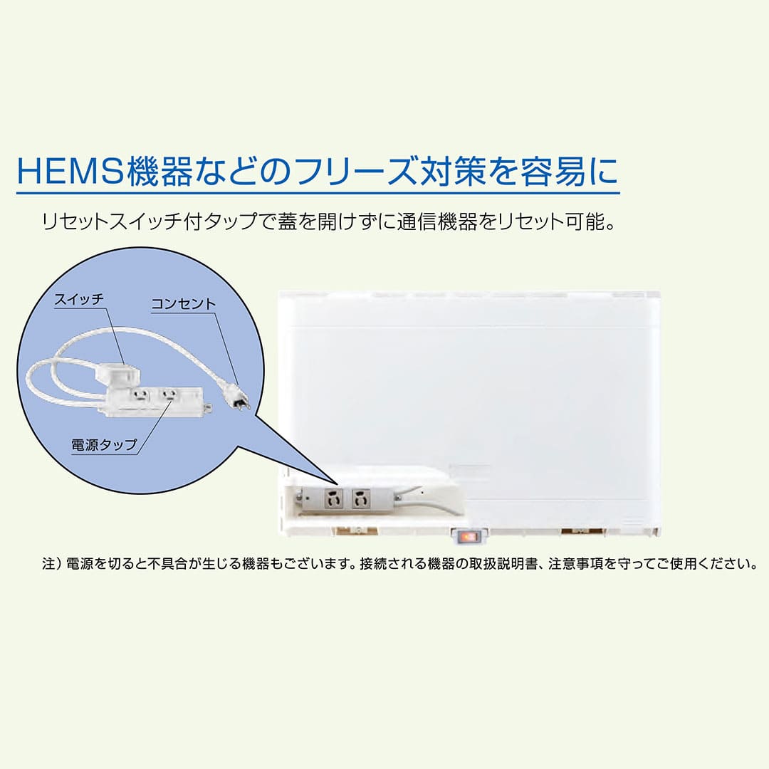 情報盤 10ギガ TEL TV 情報分電盤 ATX-4X148M-00 基地局BOX 情報配線 アバニアクト Abaniact 因幡電機