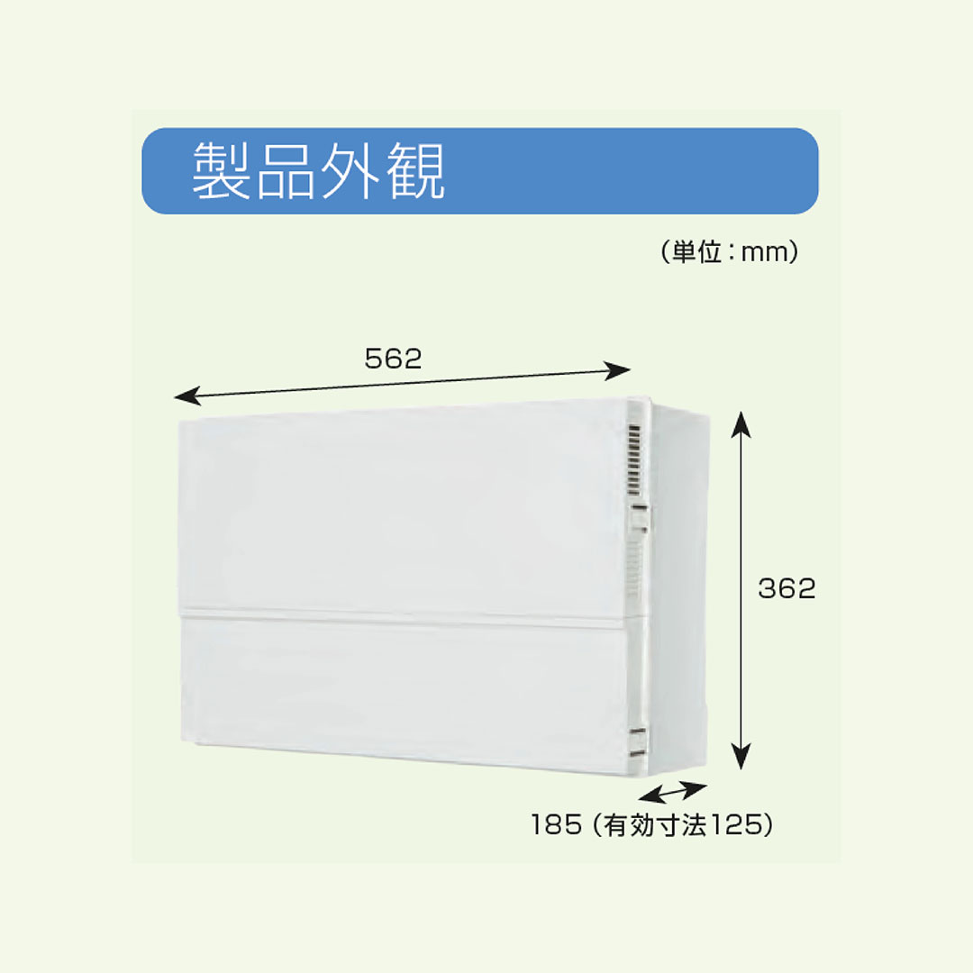 情報盤 トランスフォーム TEL TV 情報分電盤 ATF-488F-00 情報配線 アバニアクト Abaniact 因幡電機