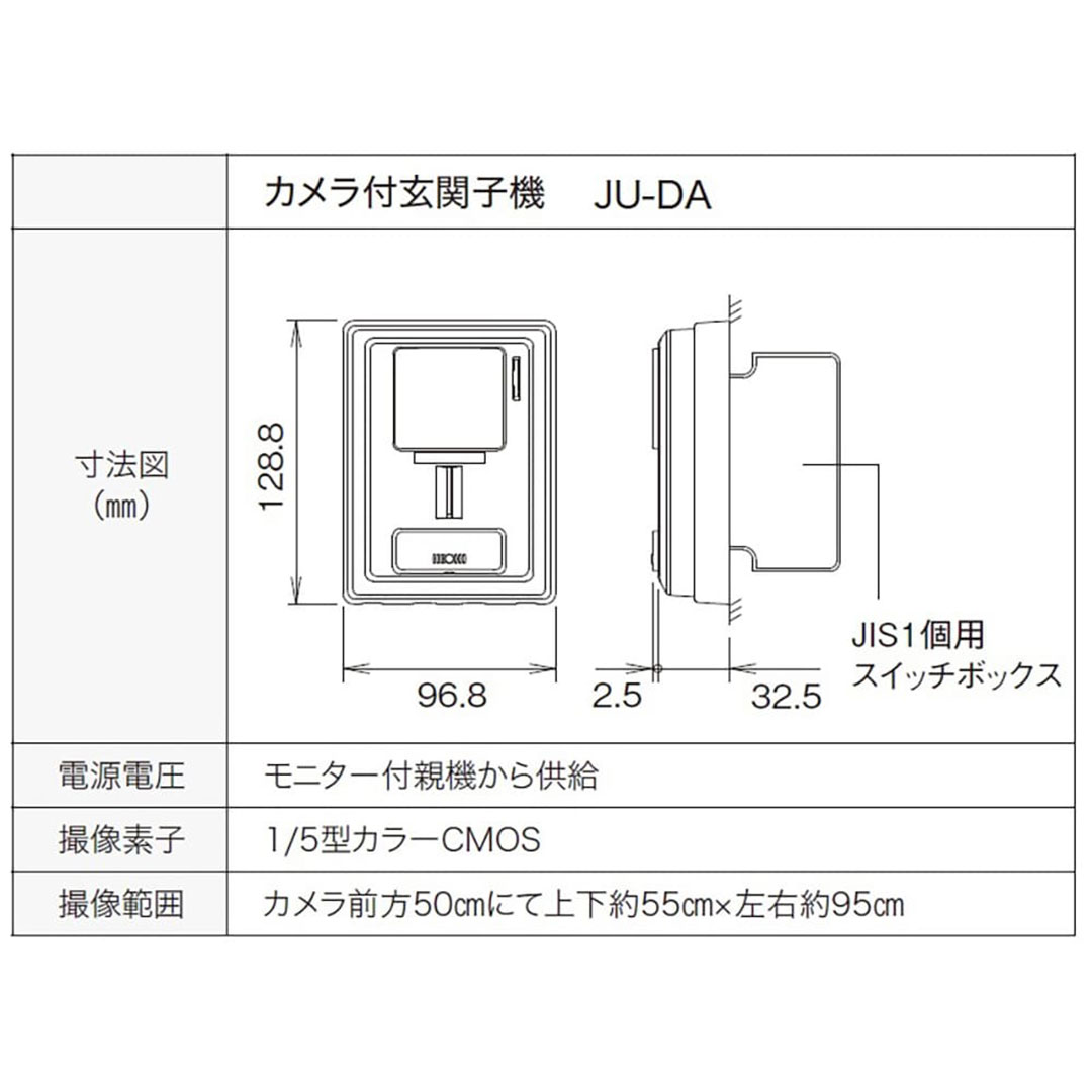 アイホン WS-14A ワイヤレス子機対応テレビドアホン 静止画録画機能付 3.5型カラー画面 インターホン