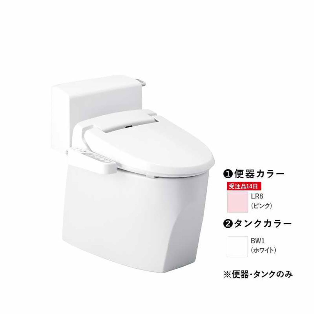 トイレ 2点セット【タンク・便器】キュアーズ クーペ CURES coupe(ロータンク/ピュアホワイト・床排水仕様 排水芯200mm SC8251-SGB/ピンク) ジャニス工業