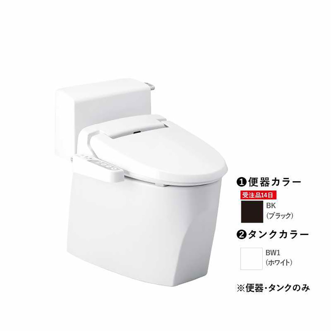 トイレ 2点セット【タンク・便器】キュアーズ クーペ CURES coupe(ロータンク/ピュアホワイト・床排水仕様 排水芯200mm SC8251-SGB/ブラック) ジャニス工業