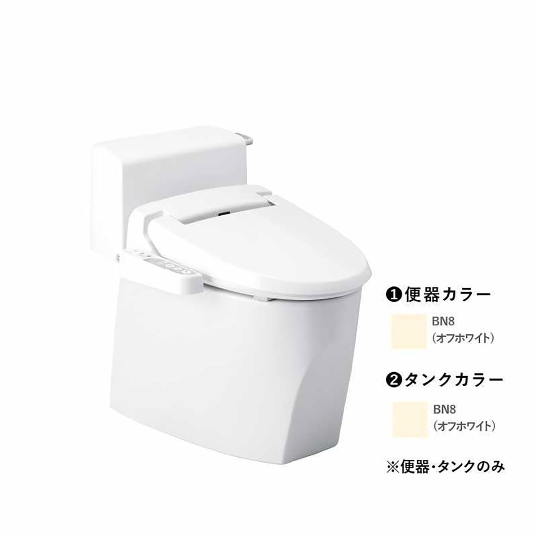 トイレ 2点セット【タンク・便器】キュアーズ クーペ CURES coupe(ロータンク/オフホワイト・床排水仕様 排水芯200mm SC8251-SGB/オフホワイト) ジャニス工業