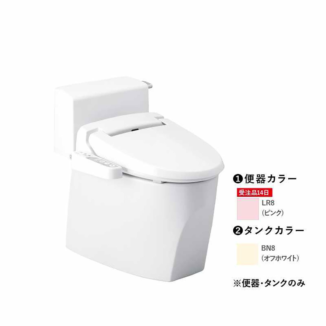 トイレ 2点セット【タンク・便器】キュアーズ クーペ CURES coupe(ロータンク/オフホワイト・床排水仕様 排水芯200mm SC8251-SGB/ピンク) ジャニス工業