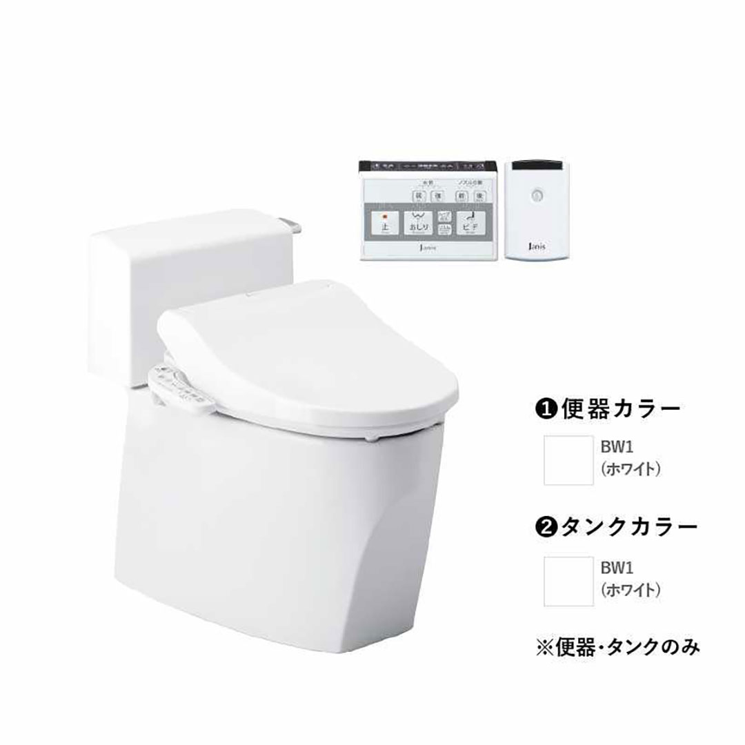 トイレ 2点セット【タンク・便器】キュアーズ クーペ CURES coupe(ロータンク リモコン操作便器洗浄仕様 /ピュアホワイト・床排水仕様 排水芯200mm SC8251-SGB/ピュアホワイト) ジャニス工業