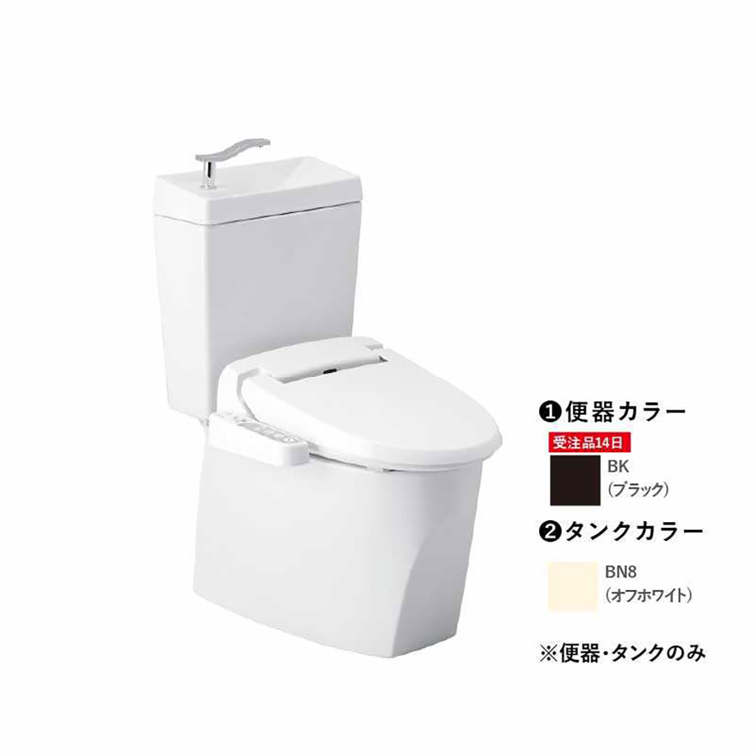 トイレ 2点セット【タンク・便器】キュアーズ コア CURES core(手洗い付/オフホワイト・床排水仕様 排水芯200mm SC8250-SGB/ブラック) ジャニス工業