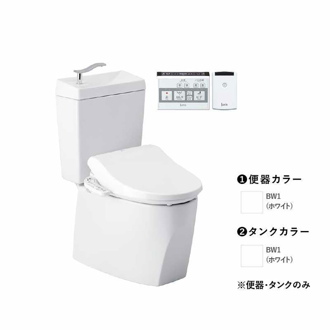 トイレ 2点セット【タンク・便器】キュアーズ コア CURES core(手洗い付 リモコン操作便器洗浄仕様 /ピュアホワイト・床排水仕様 排水芯200mm SC8250-SGB/ピュアホワイト) ジャニス工業
