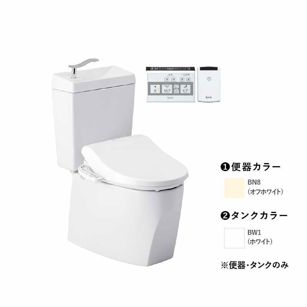トイレ 2点セット【タンク・便器】キュアーズ コア CURES core(手洗い付 リモコン操作便器洗浄仕様 /ピュアホワイト・床排水仕様 排水芯200mm SC8250-SGB/オフホワイト) ジャニス工業