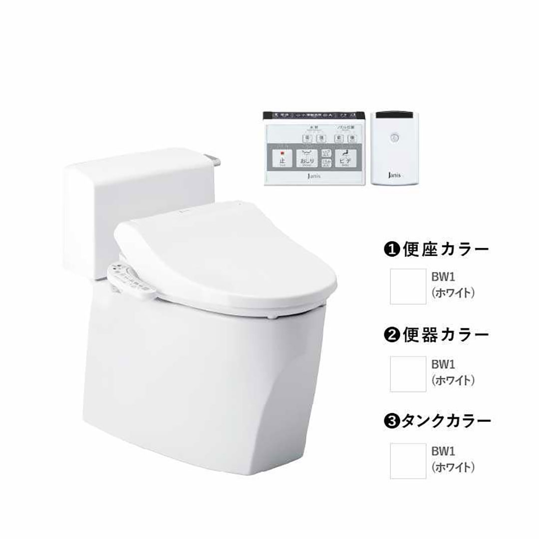 トイレ 3点セット キュアーズ クーペ CURES coupe(ロータンク/ピュアホワイト・床排水仕様 排水芯200mm SC8251-SGB/ピュアホワイト・サワレット601 リモコン本体操作併用/ピュアホワイト) ジャニス工業