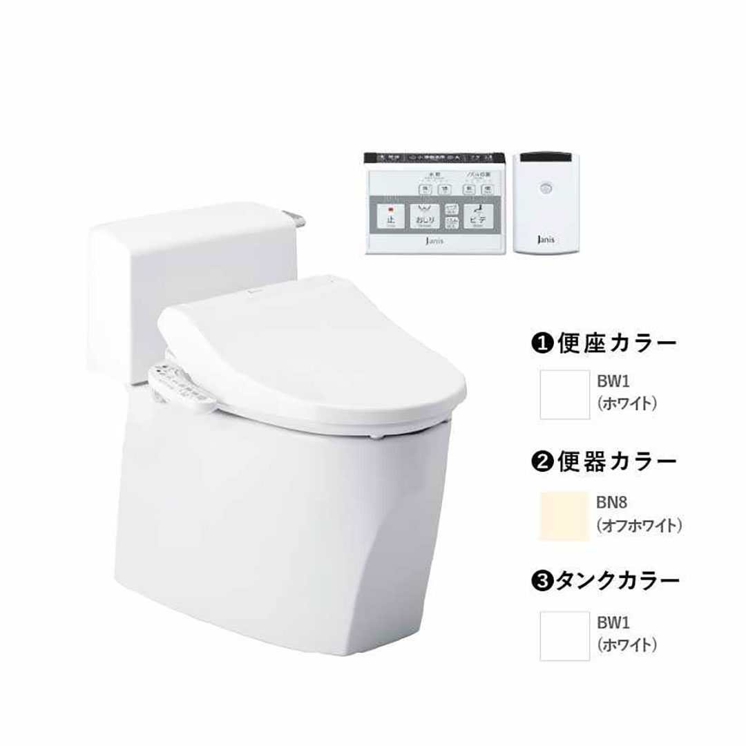 トイレ 3点セット キュアーズ クーペ CURES coupe(ロータンク/ピュアホワイト・床排水仕様 排水芯200mm SC8251-SGB/オフホワイト・サワレット601 リモコン本体操作併用/ピュアホワイト) ジャニス工業