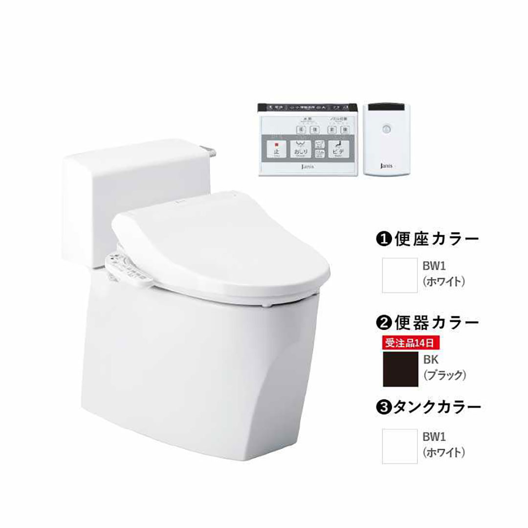 トイレ 3点セット キュアーズ クーペ CURES coupe(ロータンク/ピュアホワイト・リフォーム仕様 排水芯305-435mm SC8251-RGB/ブラック・サワレット601 リモコン本体操作併用/ピュアホワイト) ジャニス工業