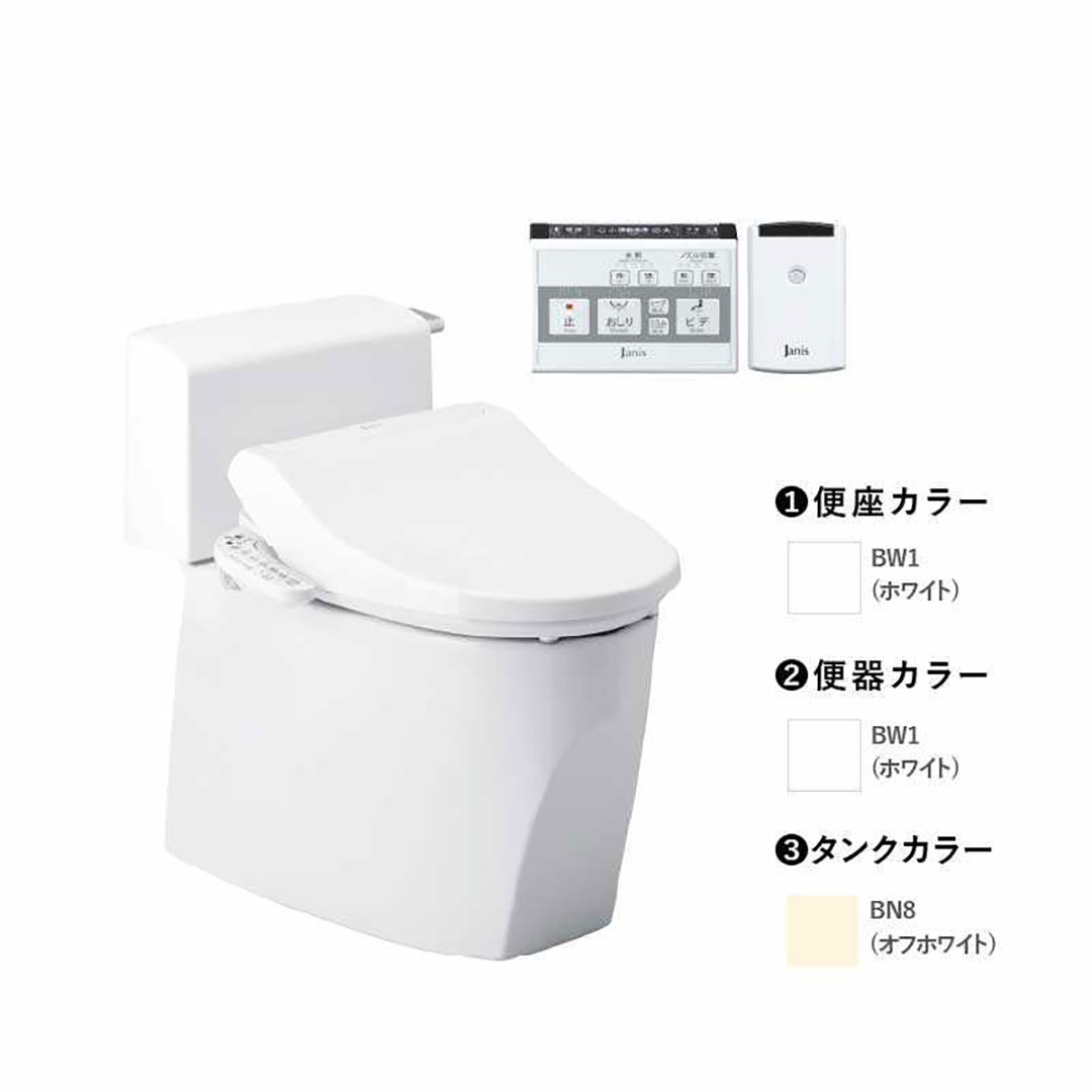 トイレ 3点セット キュアーズ クーペ CURES coupe(ロータンク/オフホワイト・床排水仕様 排水芯200mm SC8251-SGB/ピュアホワイト・サワレット601 リモコン本体操作併用/ピュアホワイト) ジャニス工業